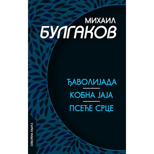 Otvorena knjiga Mihail Bulgakov - Đavolijada/Kobna jaja/Pseće srce Slike