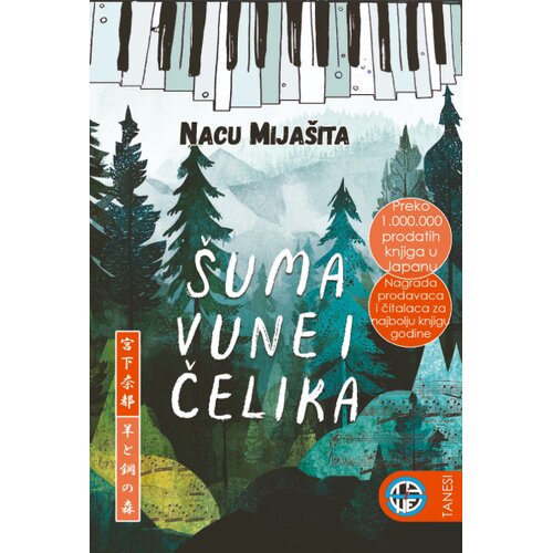 Tanesi Nacu Mija&scaron;ita - &Scaron;uma vune i čelika Cene