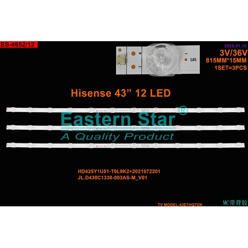 Eastern Star ES-4652 - HISENSE 43E7HQ LED TRAKE Cene