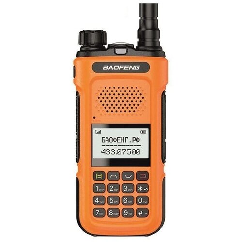 BAOFENG Radio stanica walkie talkies UV-10 Cene