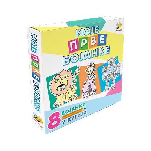 Pčelica Grupa autora - Komplet - moje prve bojanke Cene