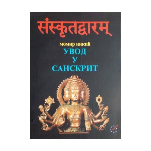 Plejada Momir Nikić - Uvod u sanskrit Slike