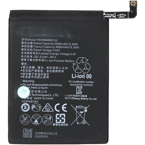  Baterija standard za xiaomi note 10 pro/note 10 pro max (BN53) Cene