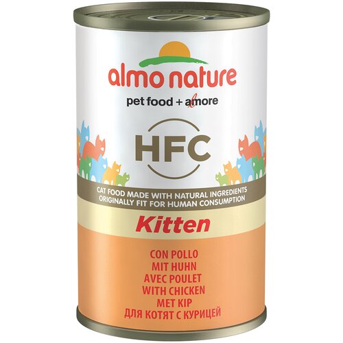 Almo Nature HFC 6 x 140 g - kitten piletina Cijene