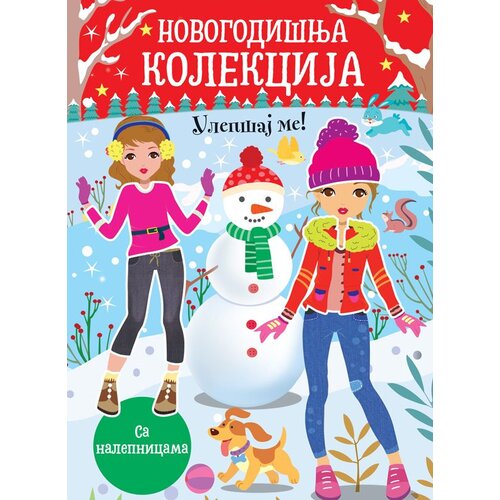 Vulkan Izdavaštvo Ulepšaj me: Novogodišnja kolekcija Cene