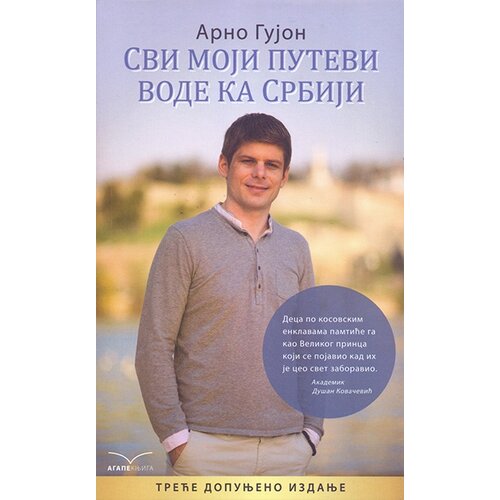 Agape knjiga Arno Gujon - Svi moji putevi vode ka Srbiji Cene