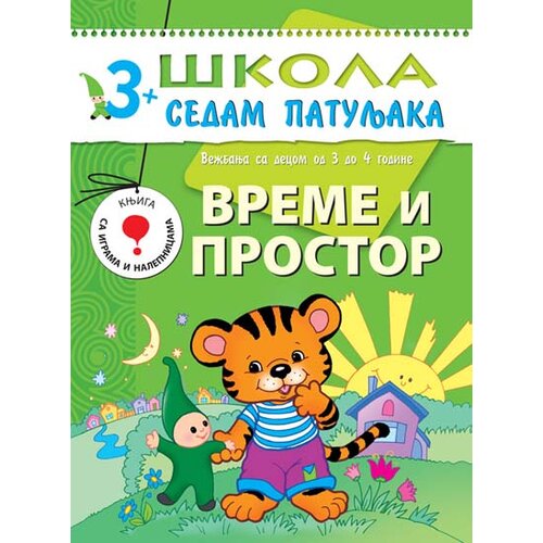 Vulkan Izdavaštvo Škola 7 patuljaka 3+ Vreme i prostor Cene