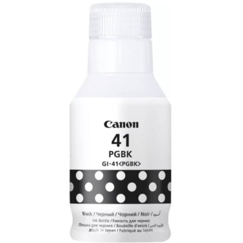 SUP INK CAN GI41 Black 4528C001 Cene