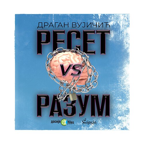 Čigoja Dragan Vujičić - Reset vs razum Slike