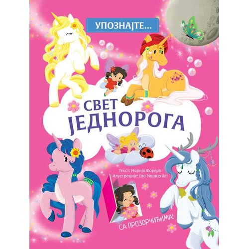 Vulkan Izdavaštvo Upoznajte… Svet jednoroga Cene