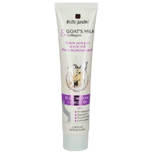 Belle Jardin Krema za ruke „Kozje mleko i kolagen“ Goat's Milk 125ml Cene