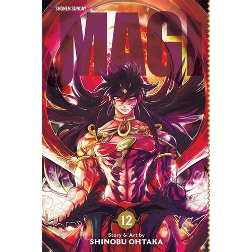 VIZ Media Magi 12 Cene