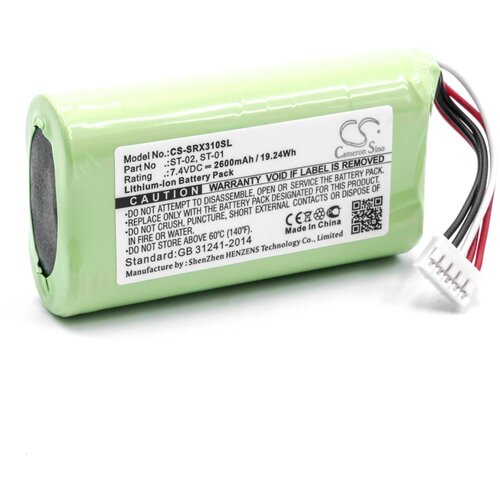 VHBW Baterija za Sony SRS-X3, 2600 mAh Slike
