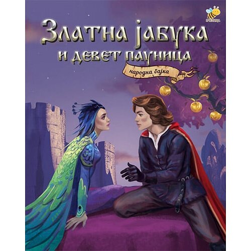 Pčelica Bojana Jovanović - Narodna bajka - Zlatna jabuka i devet paunica Slike