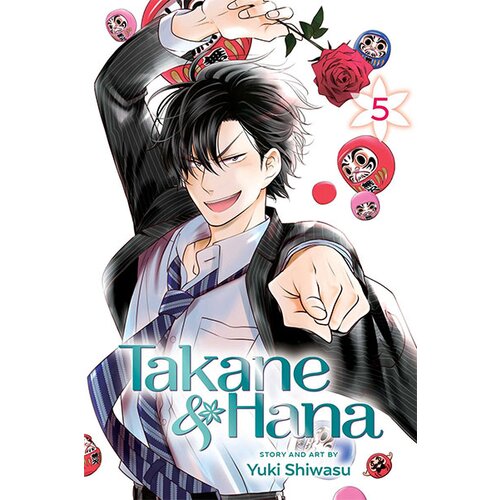 VIZ Media Yuki Shiwasu - Takane & Hana, Vol. 5 Cene