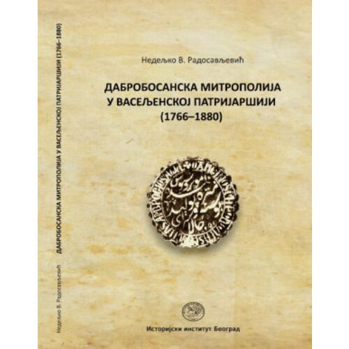 Istorijski institut Nedeljko Radosavljević - Dabrobosanska mitropolija u Vaseljenskoj patrijar&amp;scaron;iji Slike
