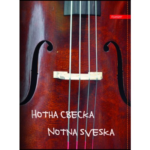  Notna sveska A4 ILIJANUM 32lista 1kom Cene