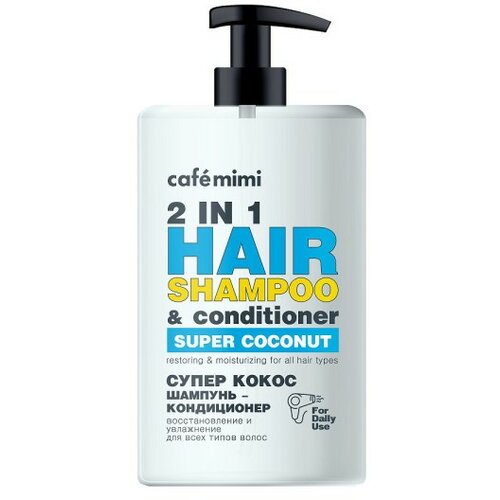 CafeMimi šampon i regenerator za kosu super kokos Cene