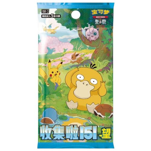Pokémon Company International Dru&scaron;tvena igra - Pokemon - TCG Collect 151 - Hope Coin Set - Simplified - Chinese Cene