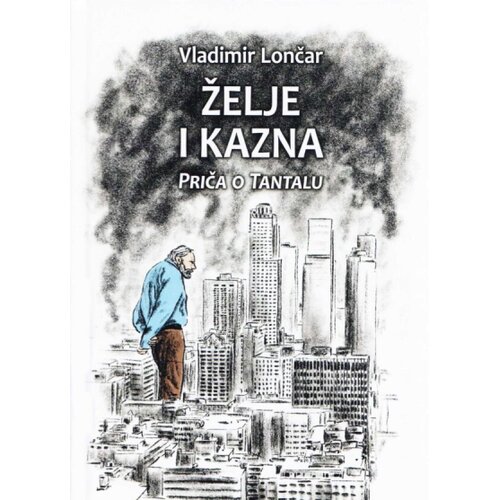 Svet knjige Vladimir Lončar - Želje i kazna: Priča o Tantalu Slike