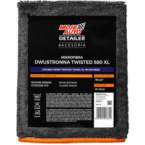  KRPA MICROFIBER DETAILER DVOSTRANA UVRNUTI RUČNIK XL 580g/m2 60x90cm AMTRA Cijene