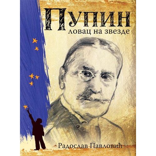 Novosti Radoslav Pavlović - Pupin - lovac na zvezde Slike