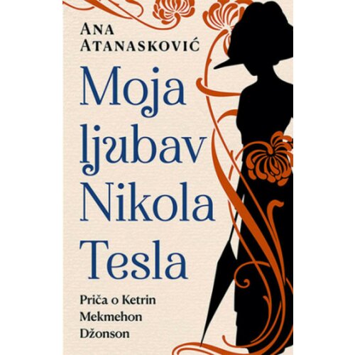 Moja ljubav Nikola Tesla - Ana Atanasković ( 11096 ) Slike