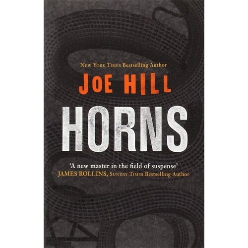 Orion Joe Hill - Horns Cene