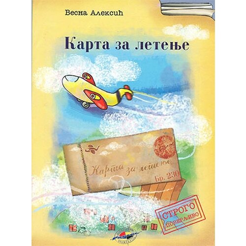 Jrj Vesna Aleksić - Karta za letenje Cene