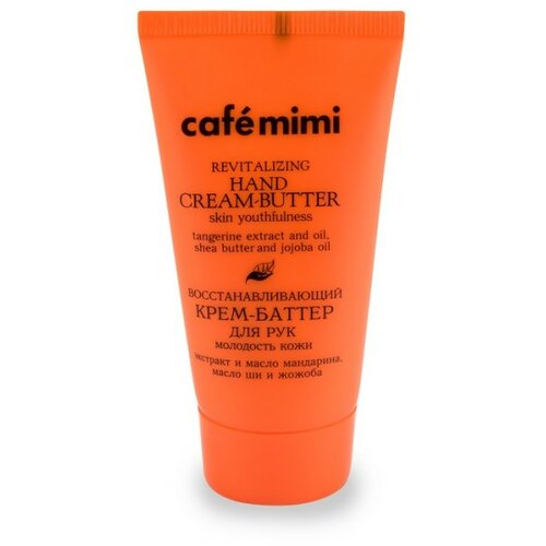 CafeMimi puter krema za ruke CAFÉ mimi (vraća mladalački izgled, ulje tangerine) 50ml Slike