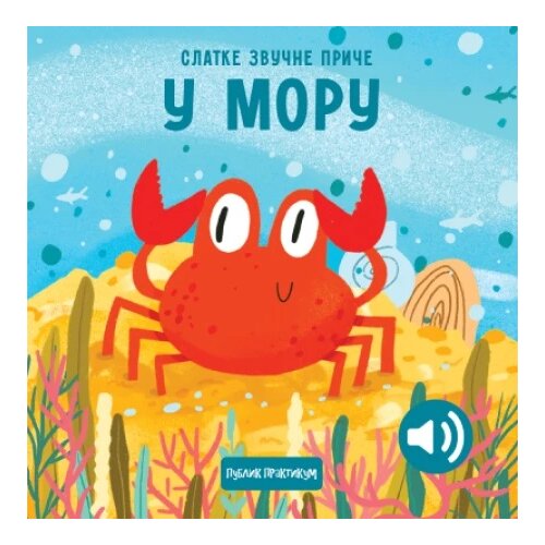 Publik Praktikum Slatke zvučne priče: U moru - Đulija Pesavento Neli Agekjan ( 1740 ) Slike