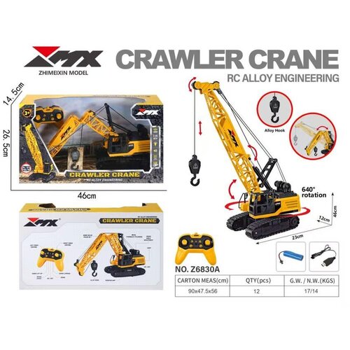 Magaza Dizalica sa kranom R/C 2.4G 8CH Z6830A Cene