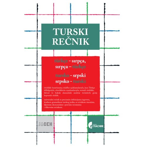 Jasen Enes Tuna, Sanita Lisica - Turski rečnik tursko-srpski, srpsko-turski Slike