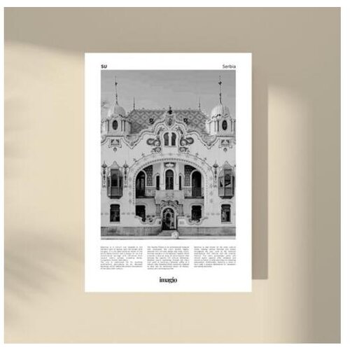  Imagio Studio poster Subotica B&amp;amp;W 40x50 cm, visokokvalitetni art papir Slike