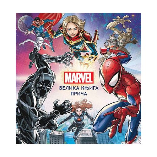 Čarobna knjiga Marvel: Velika knjiga priča Slike