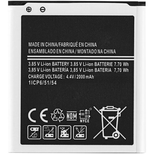 Mps Baterija za Samsung Galaxy XCover 3 / Active Neo / SM-G388, 2200 mAh Cene