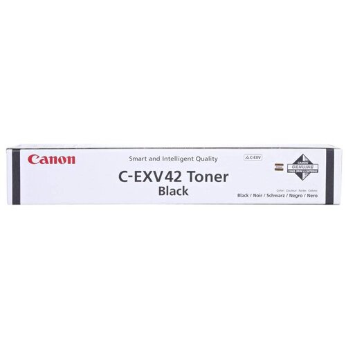 Master toner CEXV42 Cijene