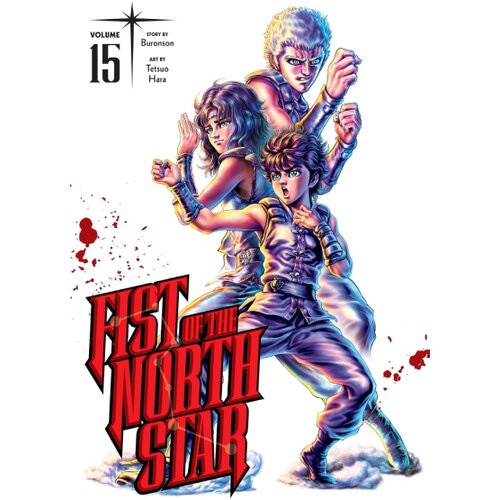 Harper Collins Publishers Ltd Buronson - Fist of the North Star, Vol. 15 Cene