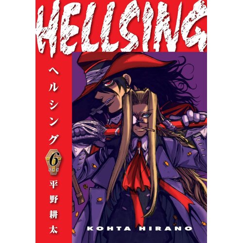 Diamond Comic Distributors Kohta Hirano - Hellsing, Vol. 6 Slike
