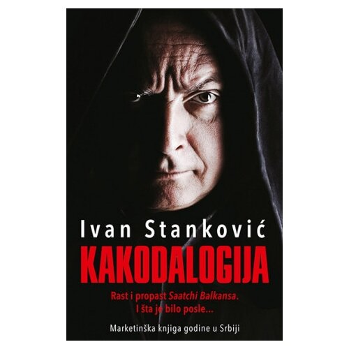 Laguna Ivan Stanković - Kakodalogija Cene