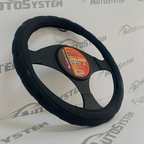  NAVLAKA VOLANA AUTOSYSTEM PARIS 37 39cm Cijene