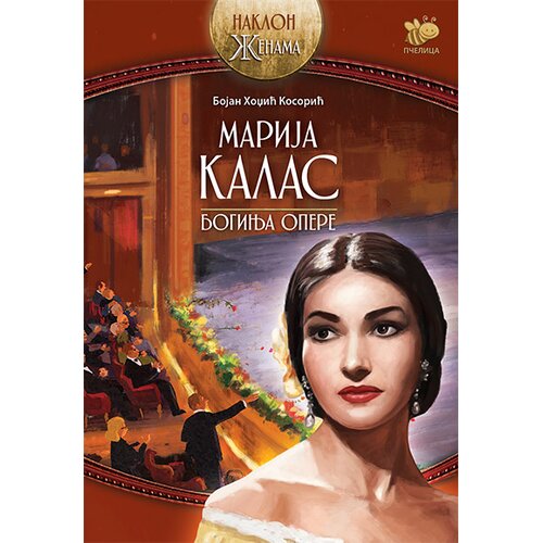 Pčelica Marija Kalas, boginja opere Slike