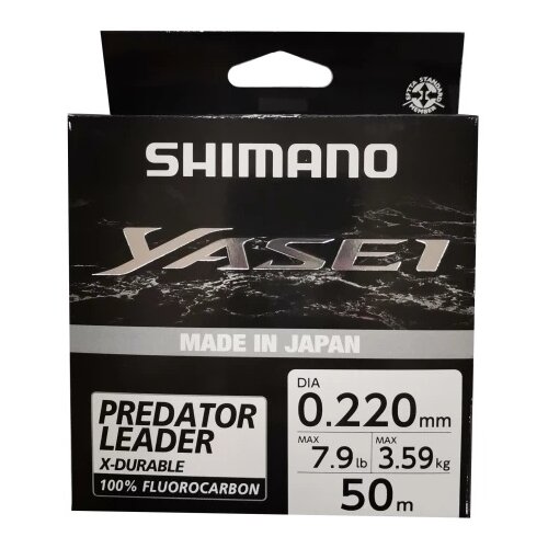Shimano fluorocarbon yasei predator leader 50m 0.22mm 3.59kg ( R403715 ) Slike