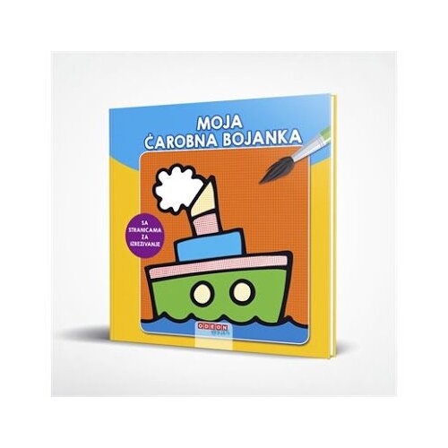Odeon kids Moja čarobna bojanka Cijene