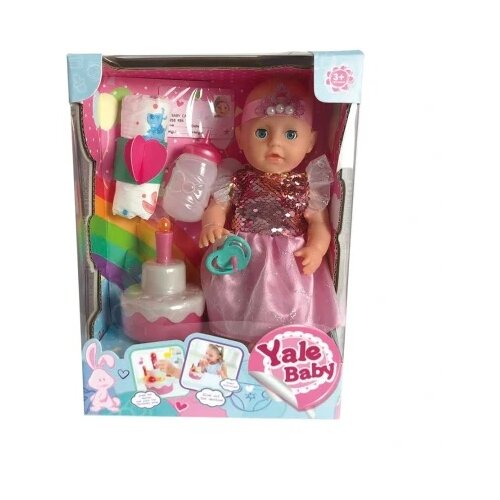 Yala baby, lutka, set, YL1995A ( 858302 ) Cene