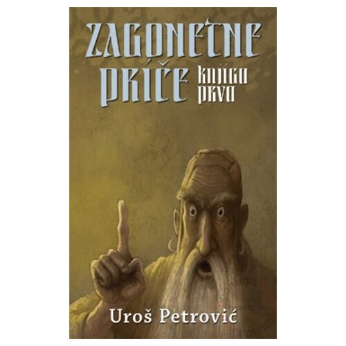 Uro&amp;scaron; Petrović Zagonetne priče - Knjiga prva Slike