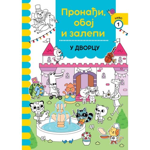 Vulkan Pronađi, oboj i zalepi: U dvorcu ( 29488 ) Slike