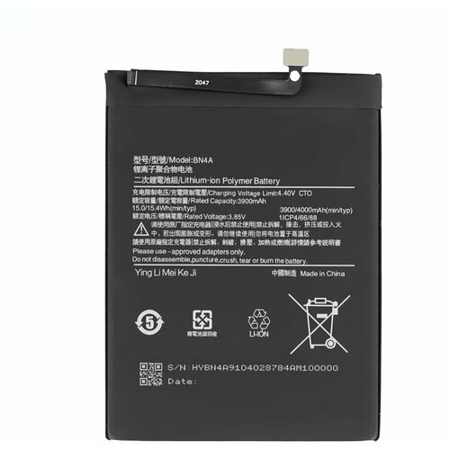  Baterija za Xiaomi Redmi Note 7, 4000 mAh Slike