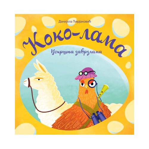 Prometej, Novi Sad Danijela Ćirjaković - Koko-lama: Uskr&scaron;nja zavrzlama Cene