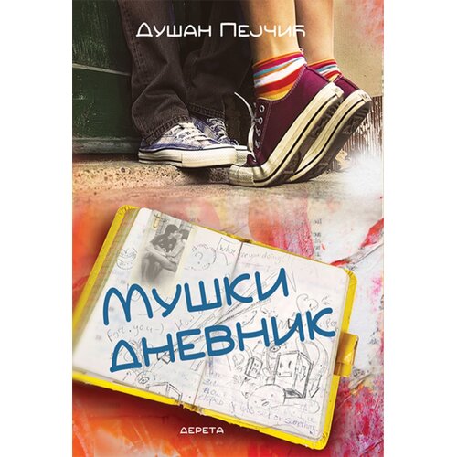 Dereta Du&amp;scaron;an Pejčić - Mu&amp;scaron;ki dnevnik 1, četvrto izdanje Slike